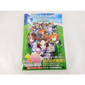 集英社（SHUEISHA） ハイキュー 複製原稿 最終回 週刊少年ジャンプ