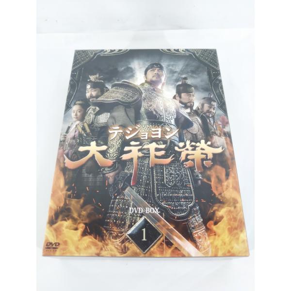 大祚榮 テジョヨン DVD-BOX 1 DVD