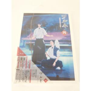 ツルネ -風舞高校弓道部- 第四巻 Blu-ray+CD｜thrift2nd