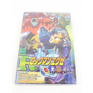 劇場版 ロックマンエグゼ 光と闇の遺産(プログラム) DVD｜thrift2nd