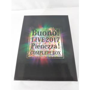 Buono!ライブ2017~Pienezza! ~(初回生産限定盤) 2Blu-ray+4CD｜thrift2nd