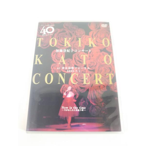 40th tokiko kato concert 加藤登紀子 コンサート at 東京国際フォーラム ...