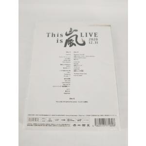 This is 嵐 LIVE 2020.12....の詳細画像1
