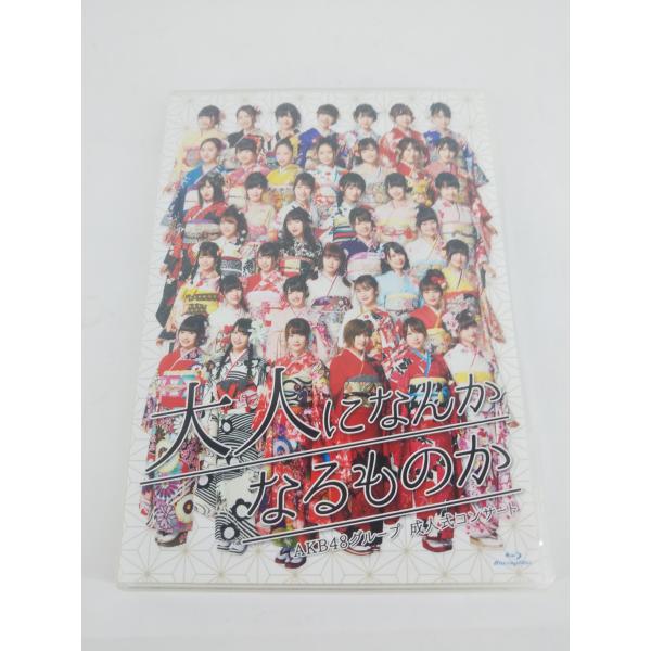 AKB48グループ 成人式コンサート 大人になんかなるものか Blu-ray 2枚組