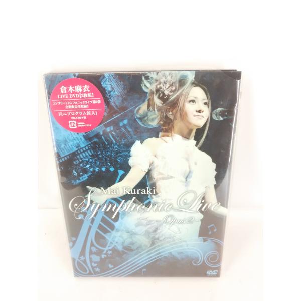 倉木麻衣 Mai Kuraki Symphonic Live -Opus 2- DVD