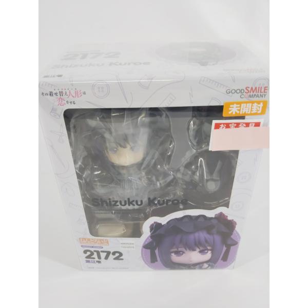 ねんどろいど 2172 TVアニメ「その着せ替え人形(ビスク・ドール)は恋をする」 黒江雫