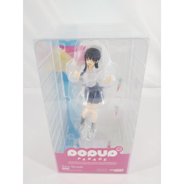 僕の心のヤバイやつ 山田杏奈 POP UP PARADE フィギュア