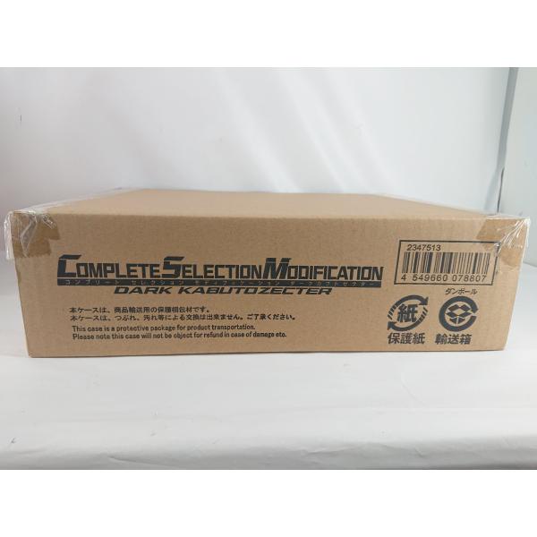 コンプリートセレクションモディフィケーション ダークカブトゼクター 仮面ライダーカブト CSM 輸送...