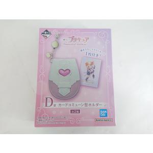 バンダイ プリキュア カードホルダー 12個入り 1BOX 代引・振込不可