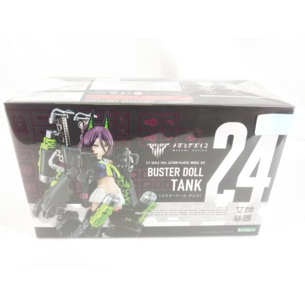 メガミデバイス BUSTER DOLL タンク 1/1 バスタードール プラモデル