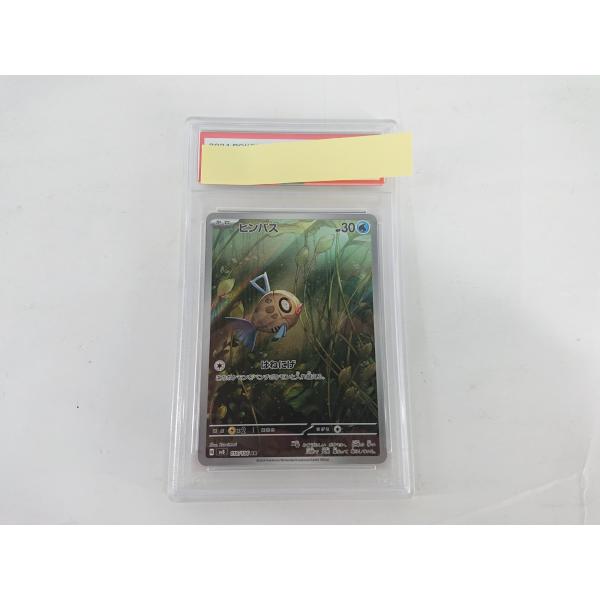 ポケモンカード ヒンバス AR 110/106 PSA10