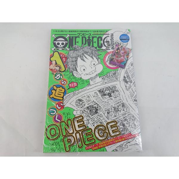 ワンピースマガジン Vol.17 P-046 ヤマト プロモカード 未開封品