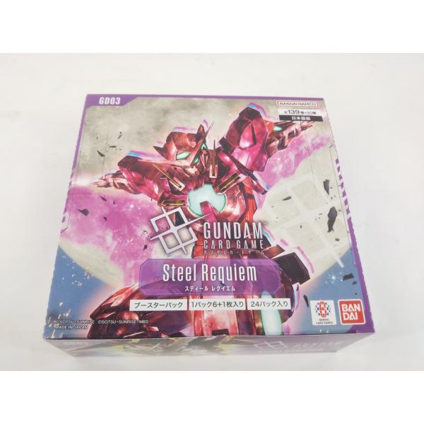 未開封 ガンダムカードゲーム Steel Requiem スティール レクイエム BOX