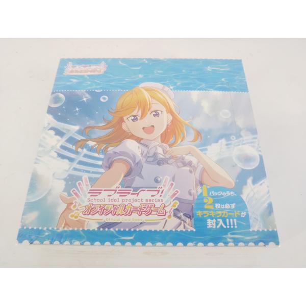 ラブライブ!シリーズ オフィシャルカードゲーム プレミアムブースター ラブライブ!スーパースター!!...