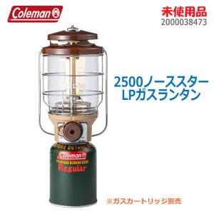 中古・未使用品 Coleman 2500ノーススター LPガスランタン バターナッツ 2000038473 約1543lm｜thrifty