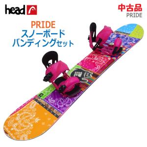 ＜＜＜代引き不可＞＞＞ 中古 head スノーボード・バインディング セット PRIDE FLOCKA 2013-2014モデル 138cm フリースタイル｜thrifty