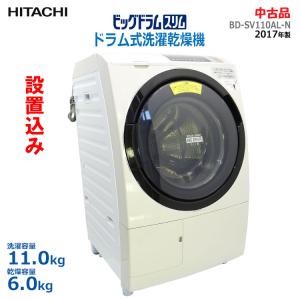 Panasonic（パナソニック） 中古 設置込み ドラム式洗濯乾燥機 11.0kg