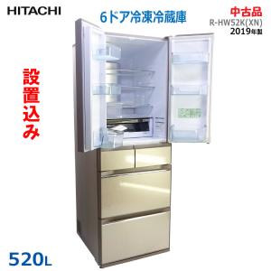 日立（HITACHI） 中古・設置込み やや美品 485L 2022年製 6ドア冷凍