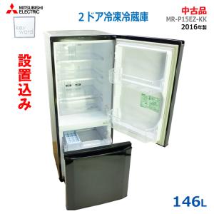 三菱 146L 2016年製 単身用2ドア冷凍冷蔵庫keyword MR-P15EZ-KK 1人用/新生活/小さい/黒/ブラック/右開き