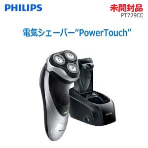 【中古】【未開封品】〇即納〇 PHILIPS 電気シェーバー パワータッチ PT729CC コードレス メンズ 電動ひげ剃り 本体丸洗い可 ★通常1〜2営業日以内に発送★｜thrifty