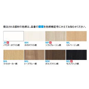 大建工業 巾木 気密 (MDF基材) 厚さ7m...の詳細画像2