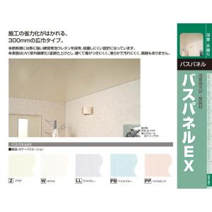 フクビ化学工業 バスパネルu U Pz ペイルゾウゲ 2坪入 フクビ 浴室 浴室タイル Www Bollywoodpapa Com