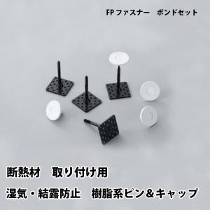 スピンドルピンPKハーフセット [25mm用]500個セット : スライブストア
