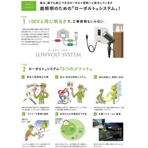 ガーデンアップライト ミオフード付 2.7W ...の詳細画像3