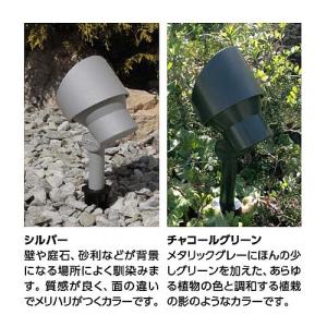 ガーデンアップライト ミオフード付 2.7W ...の詳細画像5