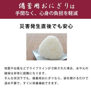 非常食 備蓄用【水なし調理OK!長期保存可能!...の詳細画像4
