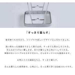 bws まな板スタンド 燕三条 丈夫なオールス...の詳細画像3