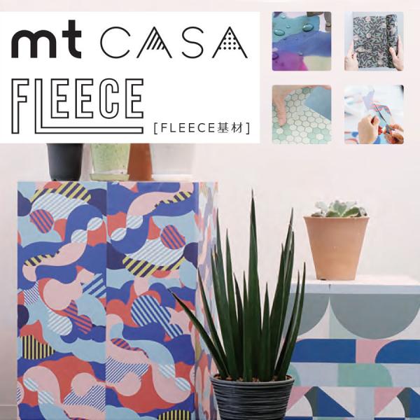 貼ってはがせる mt CASA 【FLEECE カモ井】マスキングシート 賃貸にもOK カモ井加工紙...