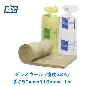 吸音材 断熱材グラスウール 32K 厚さ50mmx910mmx1820mm パラマウント
