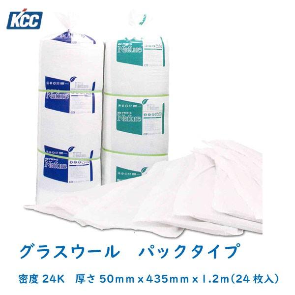 断熱材 グラスウール [吸音材]密度24K 厚さ50mm×435mm×1.2ｍ（24枚入）6面パック...
