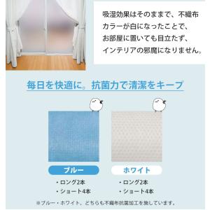 【日本製】抗菌加工付きの上位モデルでさらに快適...の詳細画像3