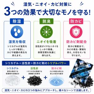 乾燥剤 食品用 シリカゲル シリカーボン 5g...の詳細画像2