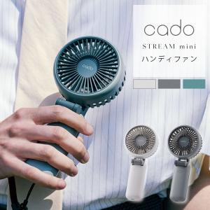 cado ハンディーファン cado STREA...の商品画像