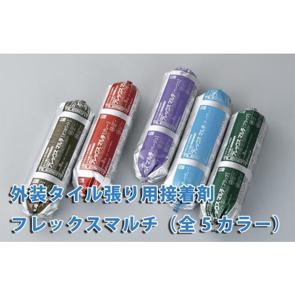 フレックスマルチ1本 セラミックタイル用 外装タイル張り用有機系接着剤　タイル用接着剤　