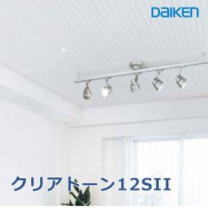DAIKEN 住宅用 天井材 クリアトーン9 ラインアート 401 TA4401 18枚