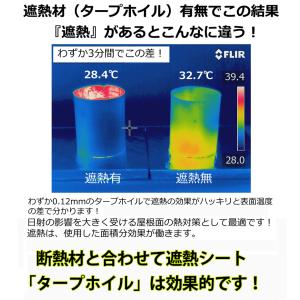屋根 遮熱シート タープホイル 遮熱材 5層 ...の詳細画像5