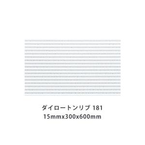 TK3105 ダイロートン リブ 天井材 楽天市場】ロックウール吸音材 天井 