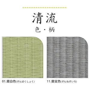 【サンプル送料無料】ダイケン ここち和座 畳サ...の詳細画像5