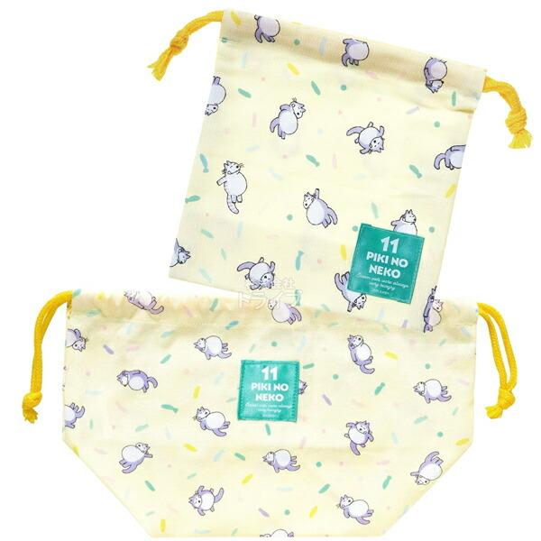 11ぴきのねこ ランチ巾着 コップ袋 ２点セット メール便対応品