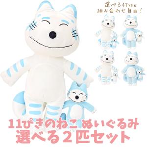 中古ぬいぐるみ 甲斐田晴 BIGにじぱぺっと VΔLZ 「にじさんじ