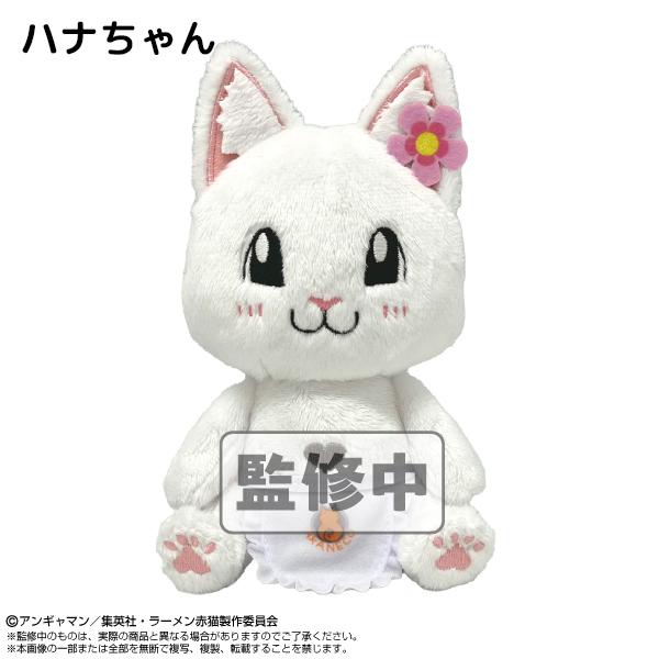 [特価50％OFF]Chibi ぬいぐるみ ハナ 白猫 ラーメン赤猫 6546 665465