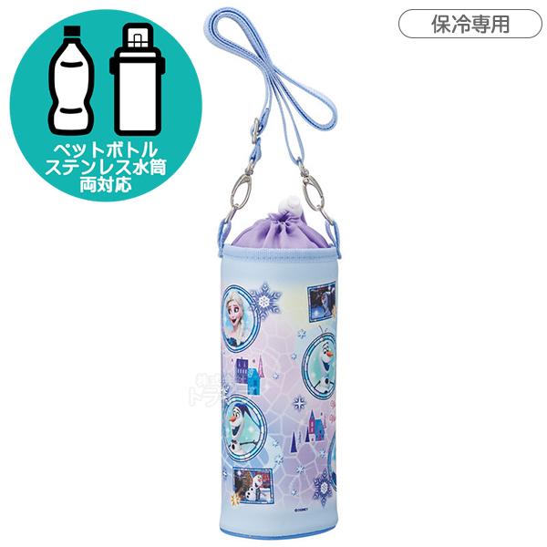 アナと雪の女王 ボトルケース ペットボトル＆水筒カバー PVPF7 639753