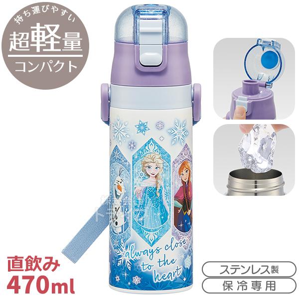 [特価20％OFF]アナと雪の女王 25 超軽量 ロック付ダイレクトステンレスボトル 470ml S...