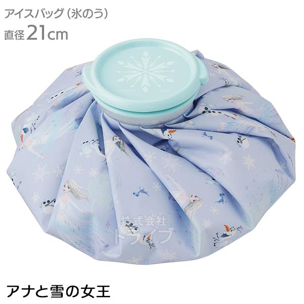 [特価50％OFF]アナと雪の女王 アイスバッグ Ｍサイズ ICB2 676277 置配対応