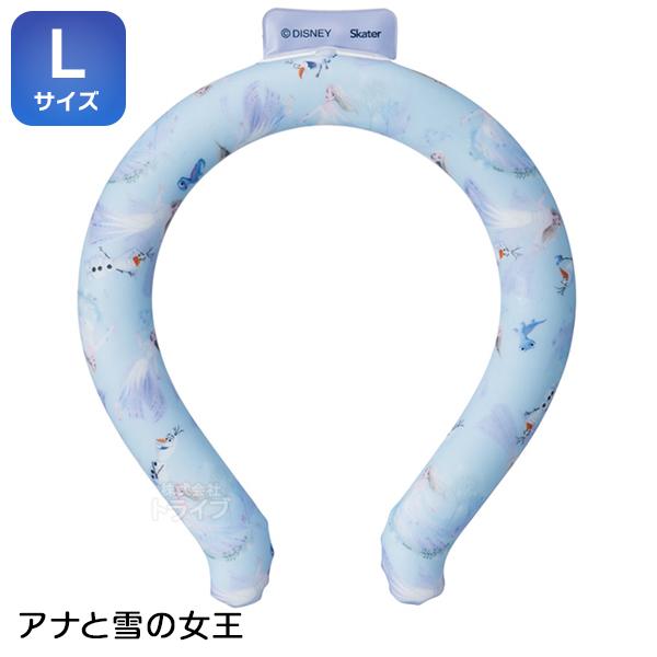 [特価50％OFF]アナと雪の女王 ネッククーラー 涼感リング Ｌサイズ NCL2 ネコポス対応品 ...