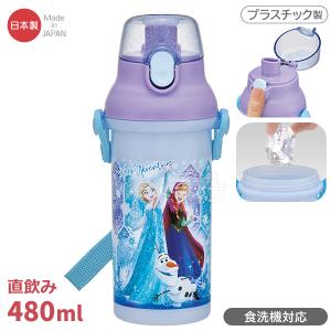特価20％OFF]アナと雪の女王 25 超軽量 コンパクト2WAYステンレス
